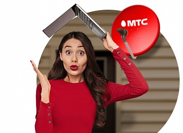 Спутниковое ТВ МТС, Вычегодский